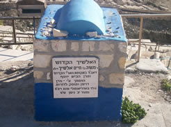 The grave of the holy sage Reb Moshe Alshich