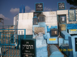 Men's entrance to the tzion of the Arizal Hakadosh.