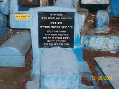 Student of Rebbe Yaakov Bayrav, the MABIT, burried in the Old Cemetary of Tzfas.