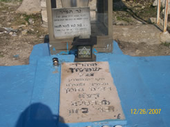 The kever of the holy Reb Shimon Breslover, shamesh of Rebbainu Nachman Mebreslov.