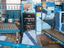 Kever of the holy kabbalist Rebbe Moshe Cardevero.